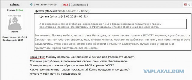 Оглушающие успехи украинской революции