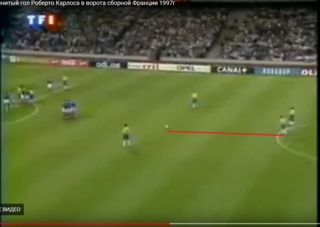 21 год назад Роберто Карлос забил один из самых величайших голов в истории футбола