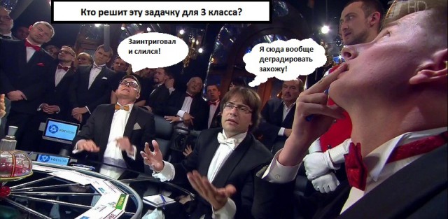 Если б ЯП был на ТВ