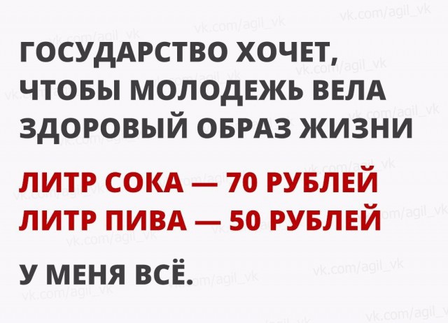 В Госдуме предложили «спрятать» алкоголь от россиян 