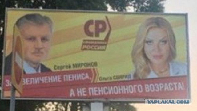 Рыба будущего? Может кто пояснить?