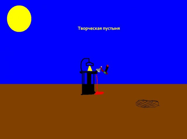 Паинтбраш как искусство - оцените мои картины