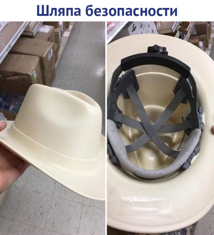 В таких случаях даже каска бесполезна