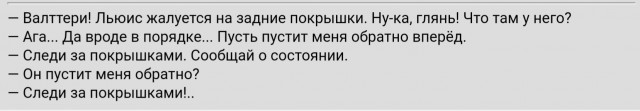 Формула-1 (Сезон 2018) Часть 3