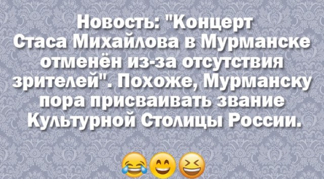 Прикольные комментарии и высказывания из Сети  14. 11. 2018.