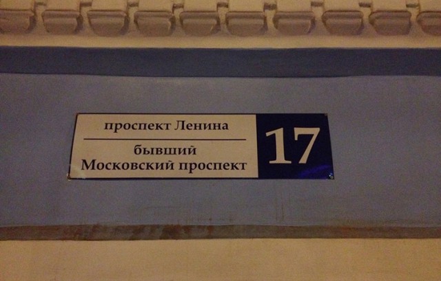 В Барнауле передали РПЦ здание единственного планетария. Переехать в новое место он сможет только к концу 2019 года