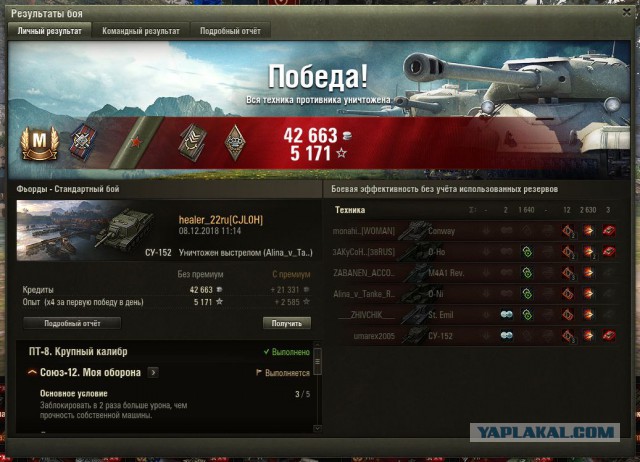 Wargaming 55