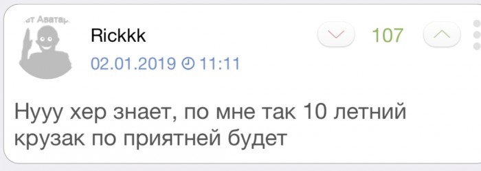 УАЗ Патриот год эксплуатации