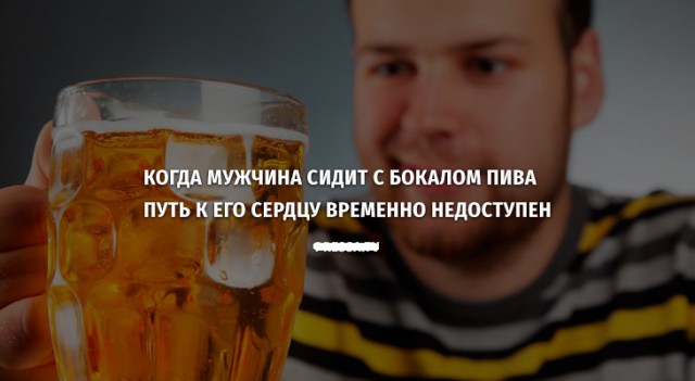 Анекдоты в картинках