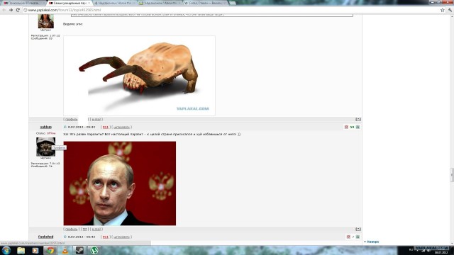 Самые ухищренные паразиты