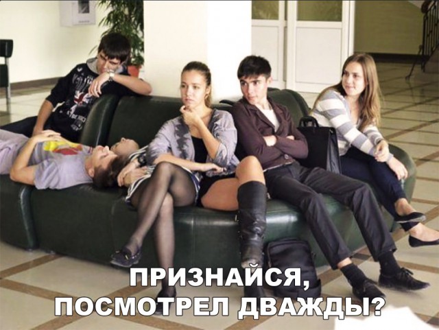 Нестандартный юмор