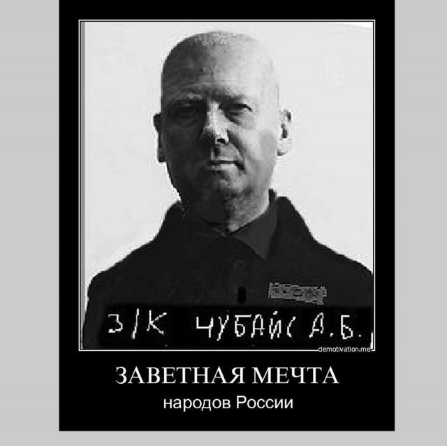 Китайский министр объяснил, почему не пожал руку Анатолию Чубайсу
