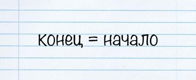 10 фактов, благодаря которым вы посмотрите на русский язык совершенно по-другому