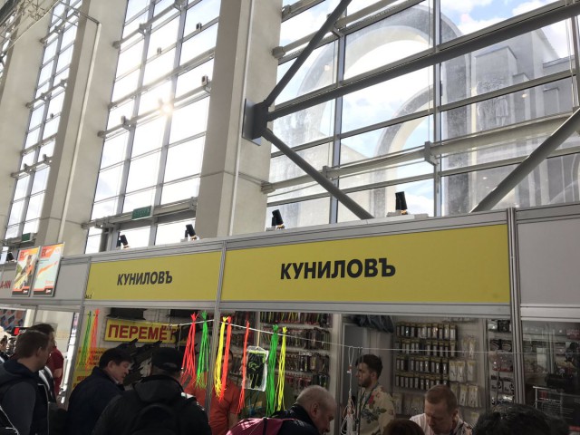 ЯПоздравил !