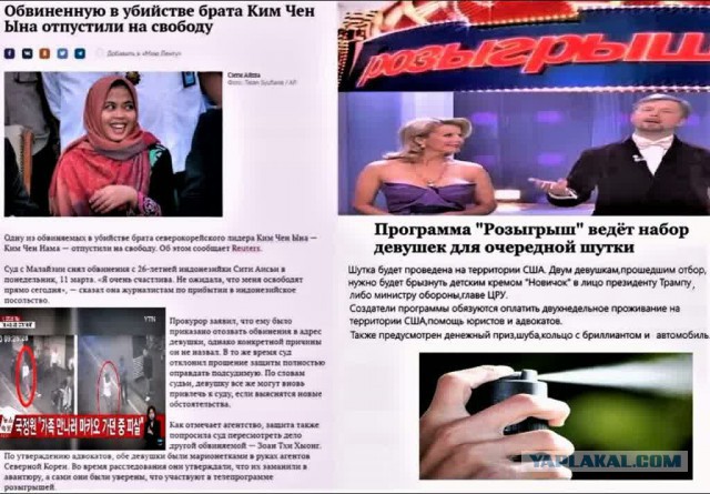 Нестандартный юмор