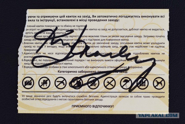 А давайте меняться ?