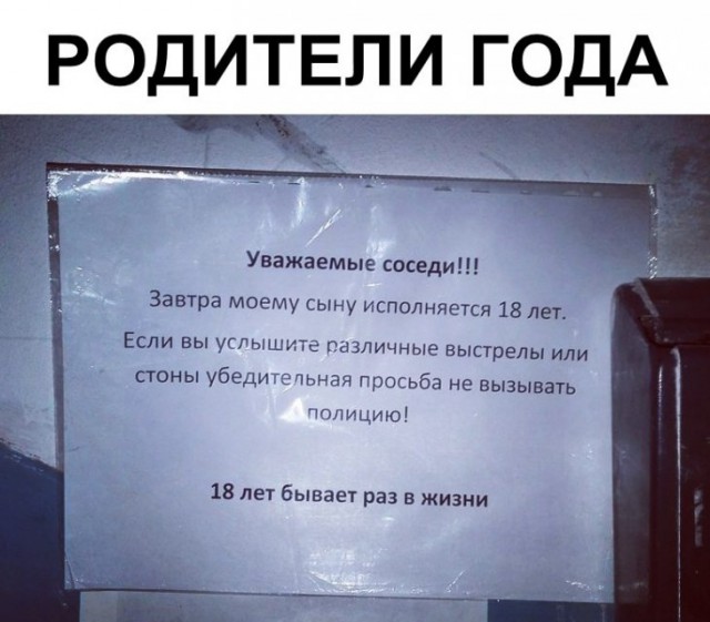 Свежие мемы и демотиваторы