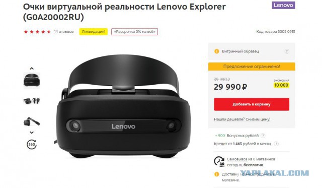Моя лучшая покупка в этом году!