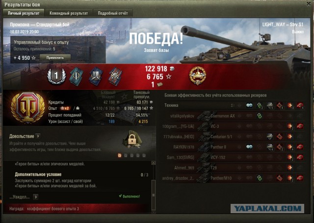 Wargaming 57