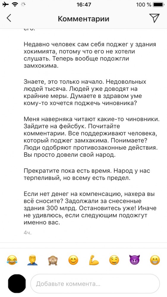 Призрачный экскаваторщик. 18+