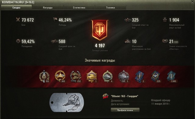 Wargaming 57