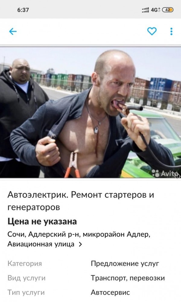 Комментарии, картинки всякие