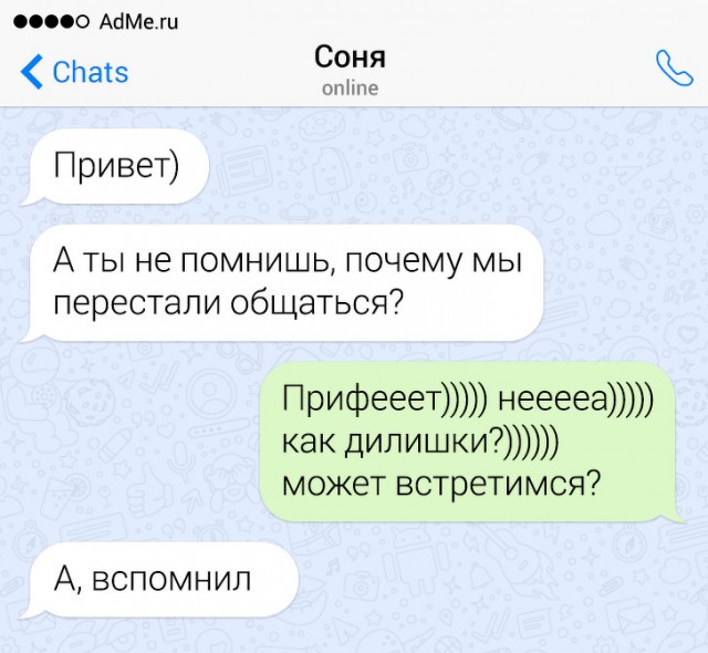 Картинок чуток 26.08.19