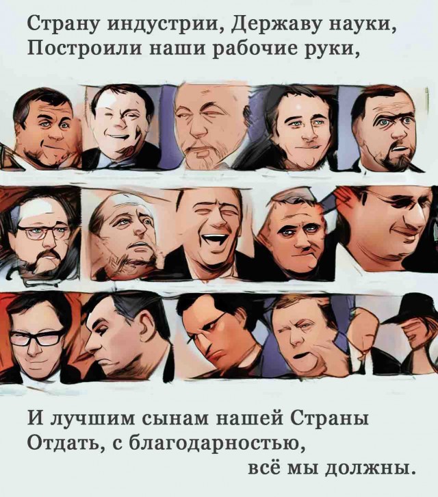 Минфин начал предпродажную подготовку России