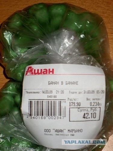 Вещь в себе