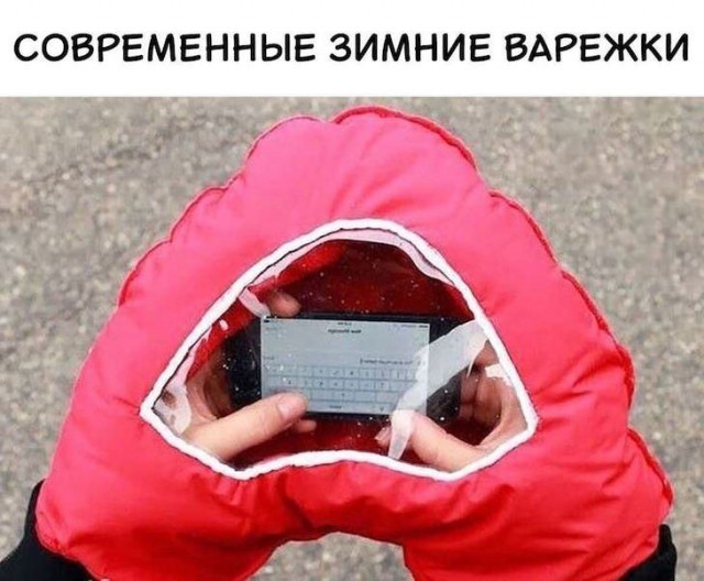 Картинки с надписями, истории и анекдоты 05.12.19
