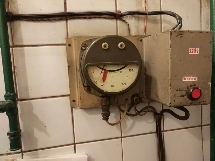 Упоротость