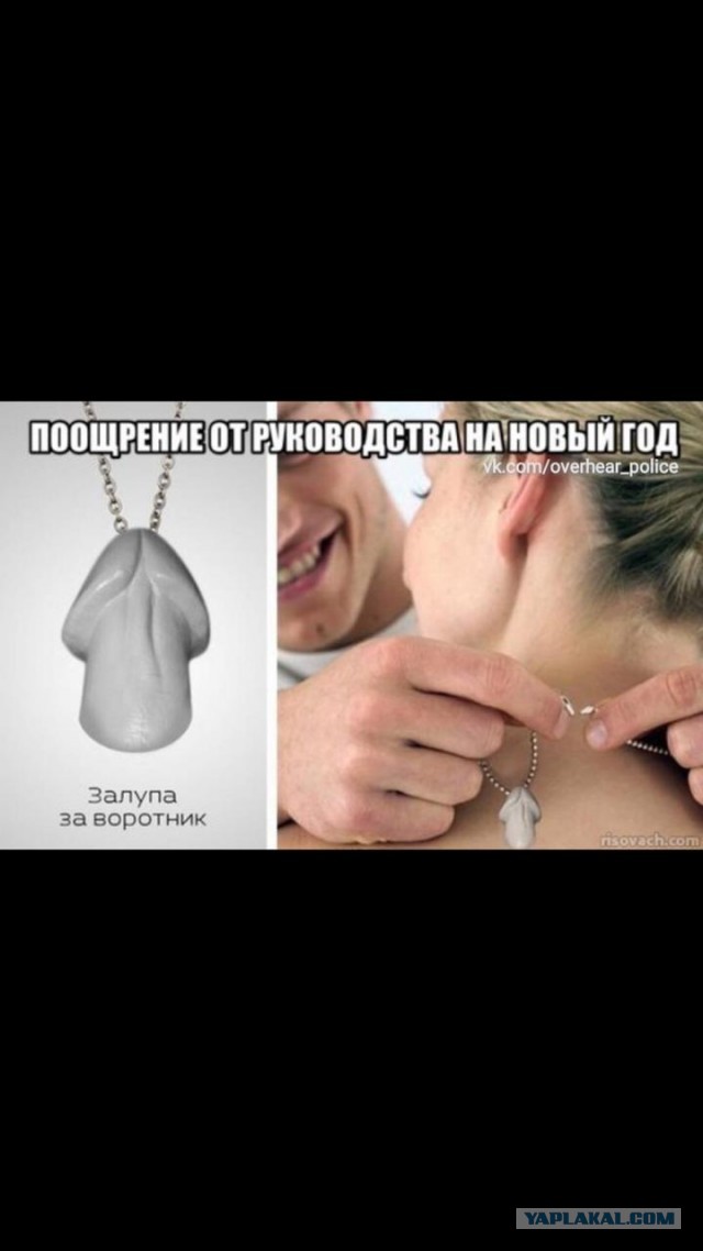 Бредзона 26.12.2019