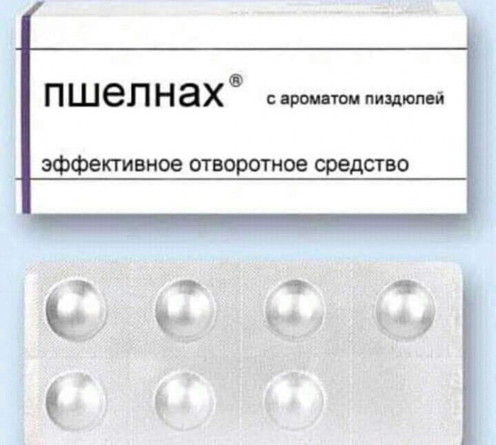Бредзона 29.12.19