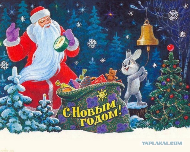 Спасите жену