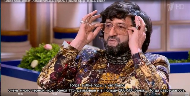 "Блохерша" с Урала испугала своими губами жениха