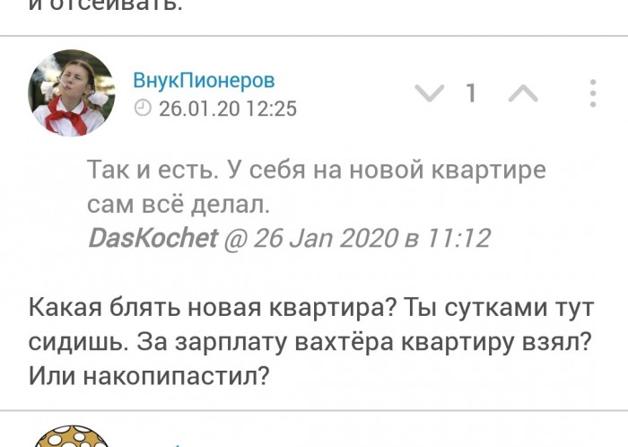 Женщина - клиент особенный? Тяжелые будни плиточника...
