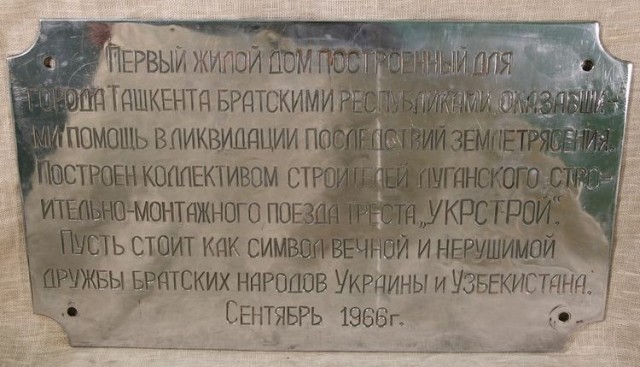 Редкие исторические фото истории Ташкента и не только.