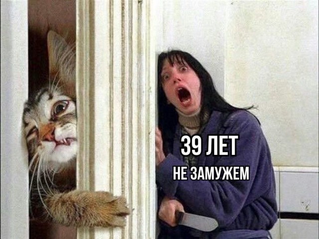 15 причин никогда не жениться
