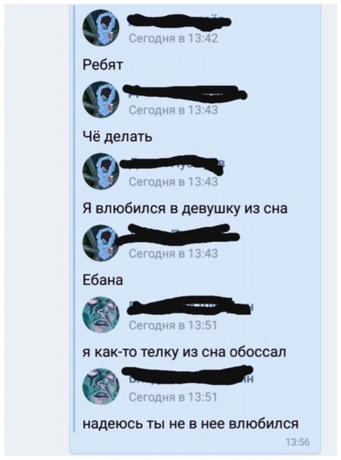 Бредзона 14.02.2020