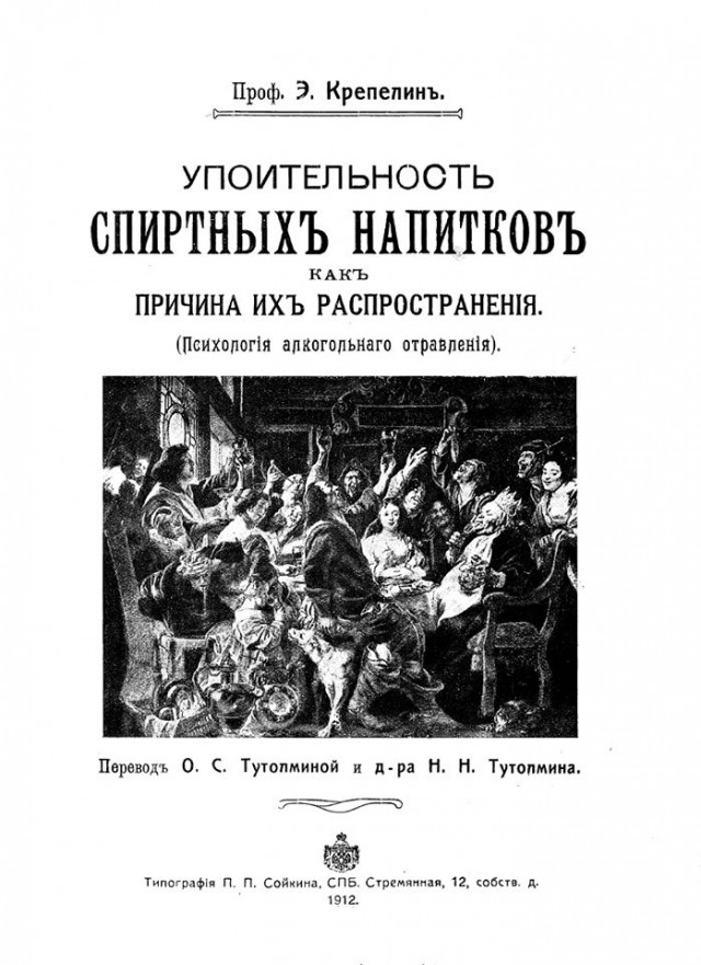 Календарь намекает, что завтра пятница!