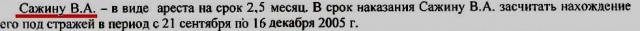 Поклонская дала совет Шнурову и певице Валерии, которые занялись политикой