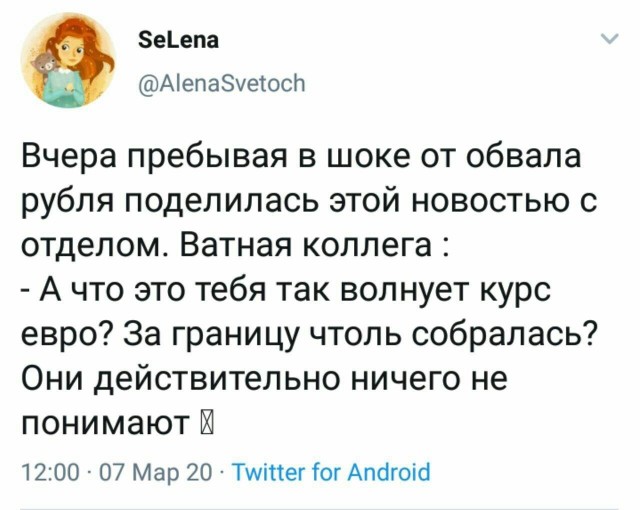 Курс рубля к доллару превысил 70р, к евро 80р