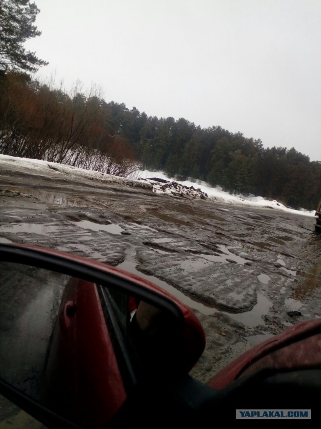 Дороги не гребёны
