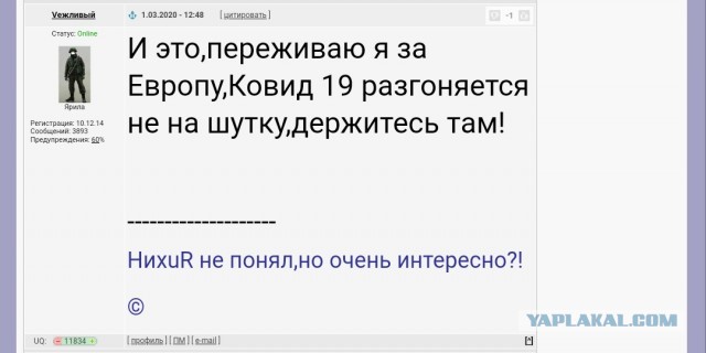 Пандемия . Коронавирус.  Россия. Последняя информация. Часть - 10.