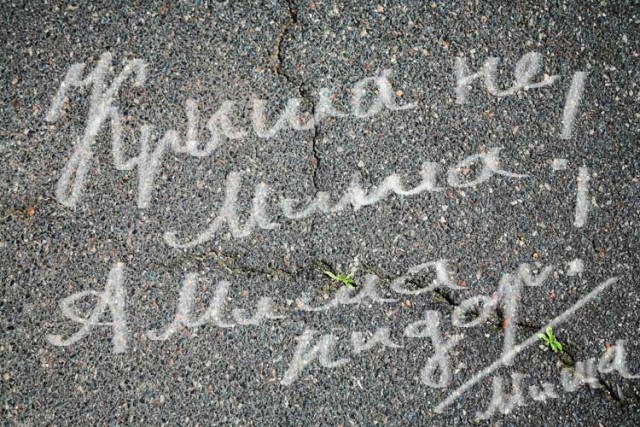 Фотожаба: Это ФАКТ!
