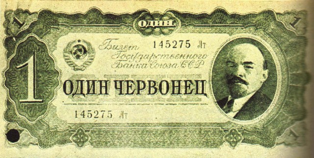 «Водку берут, а рубли нет!»  Как рухнул план рейха по подделке денег СССР
