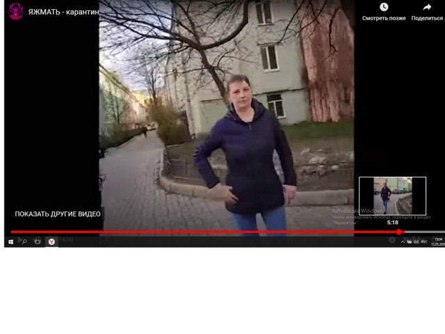 Яжемать