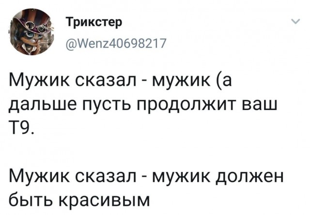 Дурацкие картинки