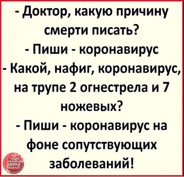 Юмор в картинках