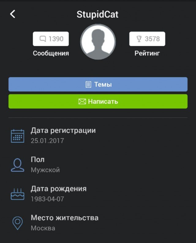 Зеленский опубликовал требования захватчика заложников